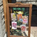 미아중앙카페 이미지