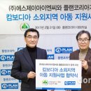 ㈜에스제이개발 이미지