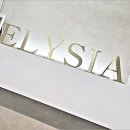 종로-신교-종로-신-183 | 종로 웨딩링 가격 차이 비교 엘리시아 계약후기