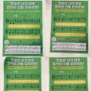 (주)작은별음악학원