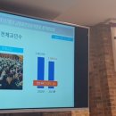 “예장통합 소속 교인 100명 미만 교회, 68.9%” … 총회 교회동반성장위원회 밝혀(가스펠투데이) 이미지
