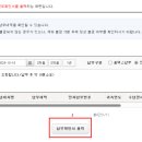 호인세무회계 이미지