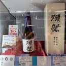 첨단기업로2L(2)-23 | 오사카 쇼핑 필수템! 닷사이 23 저렴하게 구입한 '에디온 난바본점' 가격 비교 후기