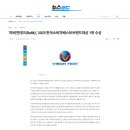 (주)아이비전테크 이미지