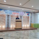 대한노인회부여읍분회 | 남양주시 화도읍 경로당, 화도농협과 함께 하는 훈훈한 송년회,이인희바른미래당남양주갑지역위원장과...