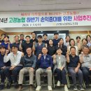 고경농업협동조합 이미지
