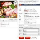 엘림푸드