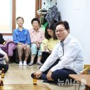교방장수 경로당 뉴시스