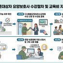 다사돌봄요양보호사교육원 네이버블로그