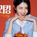 비에이치씨(BHC)치킨 논현점 네이버블로그
