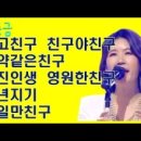 멋진인생라이브 네이버블로그