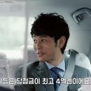 로또광고