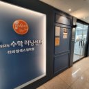 피움영어학원 - 김해시 율하로 482 | 피움영어학원