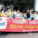 터미널유통마트