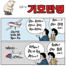 우한의원 신문고뉴스