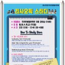 리사쌤영어