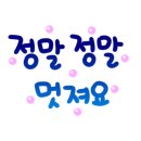 나주중학교 이미지