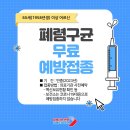 연세문소아청소년과의원 이미지