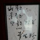 길손식당 네이버블로그