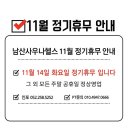 남산헬스사우나 이미지