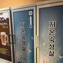 씨네마맥주 부산수영구청점