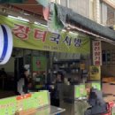 국시방 네이버블로그