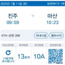 강릉장칼 이미지