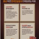 정관장 홍삼지감 50ml*30포/무료배송 이미지