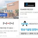 주식회사 에이채널