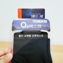 오투헬스존 이미지