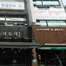 이지보습학원 - 강동구 양재대로134길 51 | 이지보습학원