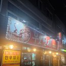 길농장 | 우보천리 청주 소고기 후기｜농장직영이라 더 믿음 갔던 곳