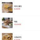 계화당 이미지