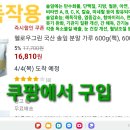 💢🔴갈색 솔잎 바늘들🔴💢 백신 접종자 및 !모두가 솔잎가루를 먹자!! 이미지