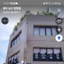고운머리방 - 포천시 솔모루로118번길 8 | 고운머리방