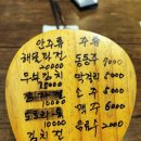 시골돈불고기정식 이미지