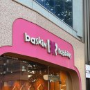 배스킨라빈스충북 - 음성군 수정로 28 | 배라 7월 이달의 맛 쵸파의 코튼캔디 크런치 무슨 맛?
