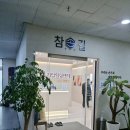 GS25 광명점 이미지