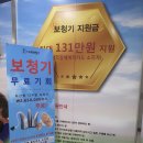 뉴톤보청기 광주지사 이미지