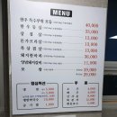 청수 숯불구이와 보쌈