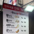 서가네왕손만두