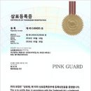 선린 머트리얼 이미지
