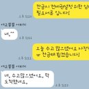 미들공인중개사사무소 | 송도 부동산, 미들공인중개사사무소 정직해서 좋은 후기