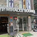 홍대보컬학원 미라클사운드 실용음악 스튜디오 후기 직장인 취미보컬 발성 교정 레슨 추천