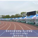 당진종합운동장 당진실내체육관 | 당진시- 당진종합운동장//제 103회 어린이날 행사 개최- 캐노피(자바라) 텐트 및 테이블 의자 야외행사...