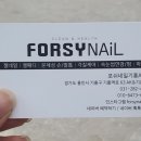 포쉬네일 기흥AK점 네이버블로그