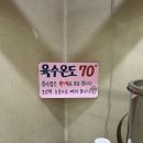 전주명품콩나물 국밥 | [안성] 안성 공도읍 국밥 맛집 추천 '24시 전주 명품 콩나물 국밥'