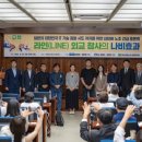 라인(LINE) 이미지