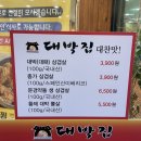 나이스마트(사동점) 이미지