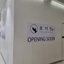 남도분식&요시카츠